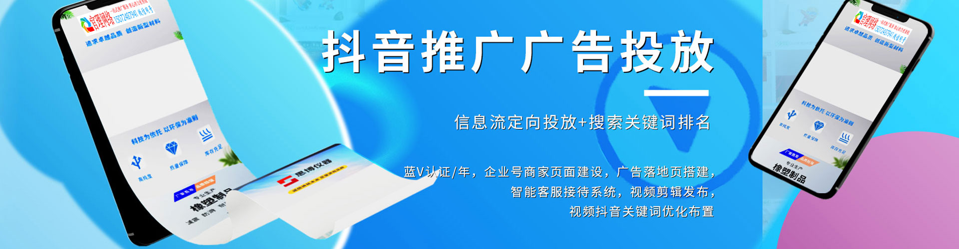 平邑朋友圈信息流